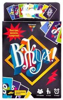 Настольная игра Вжух!