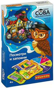 Настольная игра-викторина Умная сова: Посмотри и запомни