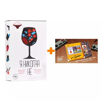 Настольная игра Я никогда не + Шоколад Кэт 12 Для геймера 60г Набор