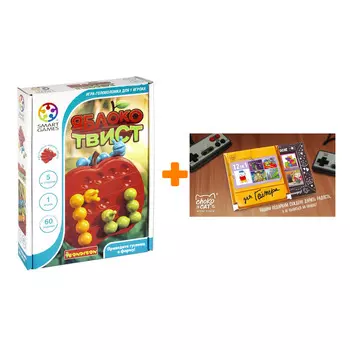 Настольная игра Яблоко твист + Шоколад Кэт 12 Для геймера 60г Набор