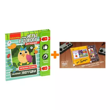 Настольная игра Забавные зверюшки Магнитная мозаика + Шоколад Кэт 12 Для геймера 60г Набор