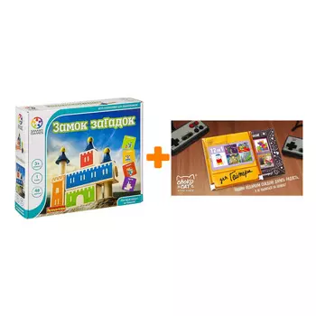 Настольная игра Замок загадок + Шоколад Кэт 12 Для геймера 60г Набор