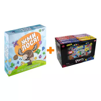 Настольная игра Жми лося! + Конструктор Huggy Wuggy 33 детали Набор