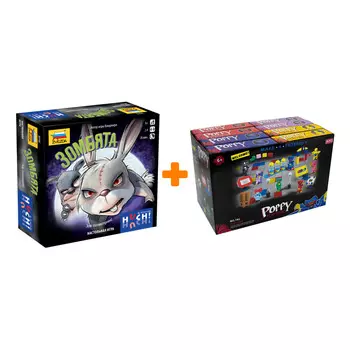 Настольная игра Зомбята + Конструктор Huggy Wuggy 33 детали Набор