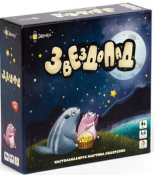 Настольная игра Звездопад