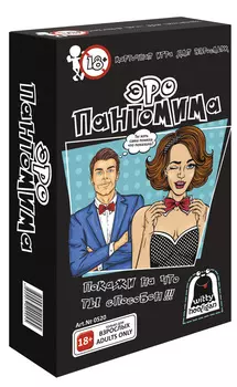 Настольная карточная игра Эро Пантомима