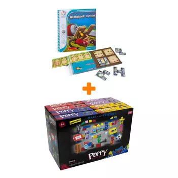 Настольная книга-игра Деловые жуки магнитная + Конструктор Huggy Wuggy 33 детали Набор