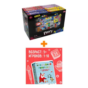 Настольная квест-игра Новогодний переполох + Конструктор Huggy Wuggy 33 детали Набор