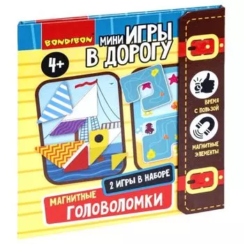 Настольная мини-игра Головоломки магнитные (2в1)