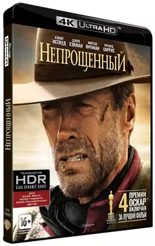 Непрощенный (Blu-ray 4K Ultra HD)