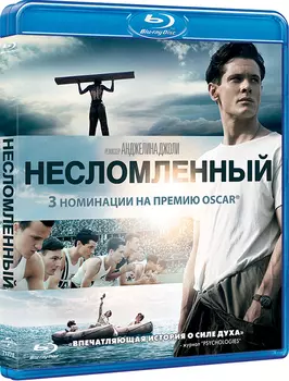 Несломленный (Blu-ray)