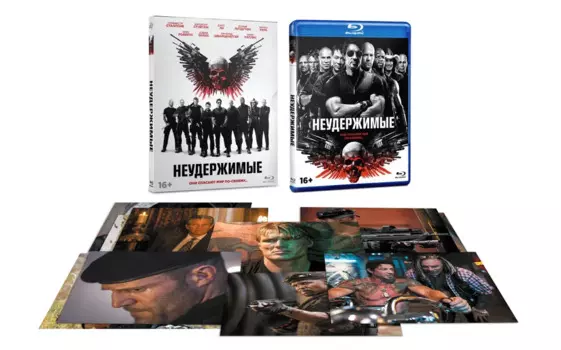 Неудержимые: Специальное издание + 10 карточек (Blu-ray)