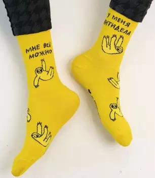 Носки Спортивные: Тест на антидела