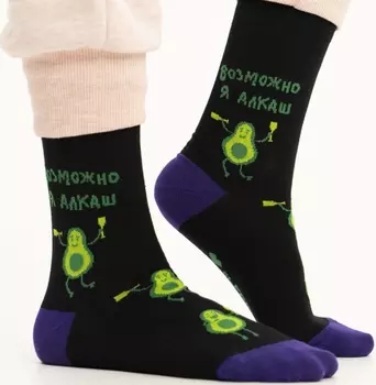 Носки Возможно, я алкаш