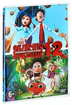 Облачно, возможны осадки в виде фрикаделек 1 и 2