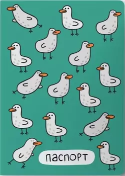 Обложка на паспорт Гуси
