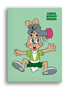 Обложка на паспорт Союзмультфильм: Ну, заяц, погоди!