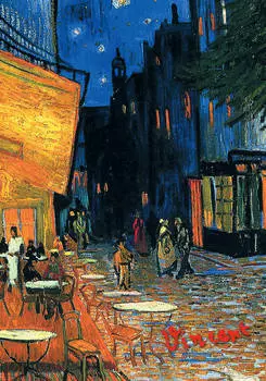 Обложка на паспорт Ван Гог: Ночное кафе