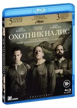 Охотник на лис (Blu-ray)