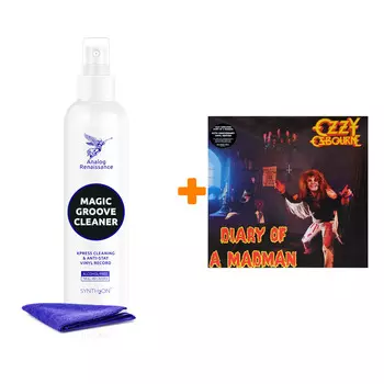OSBOURNE OZZY Diary Of A Madman Original Recording Remastered LP + Спрей для очистки LP с микрофиброй 250мл Набор