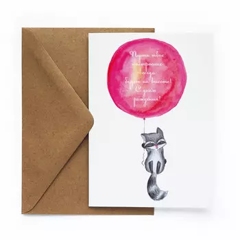 Открытка Енот