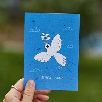 Открытка Просто открытка!