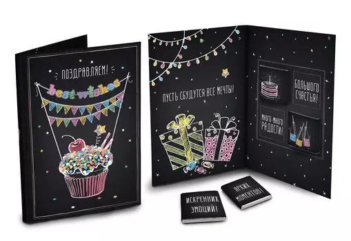 Открытка с шоколадом Поздравляем (20 г)