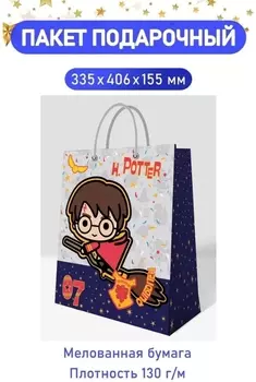 Пакет Harry Potter: Гербы (Chibi) подарочный большой белый (335 x 406 x 155 мм)