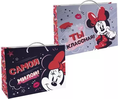 Пакет Minnie Mouse подарочный большой 5