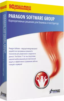 Paragon Hard Disk Manager 15. Premium (1 лицензия)
