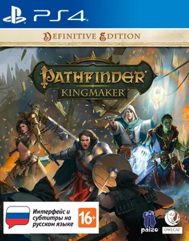 Pathfinder: Kingmaker. Definitive Edition [PS4]