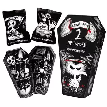 Печенье с предсказаниями Птичка (24 г)