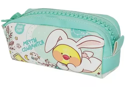 Пенал Уточка: Мечты сбываются с молнией (мятный)