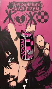 Пин Причудливые Авантюры Жожо: Банка