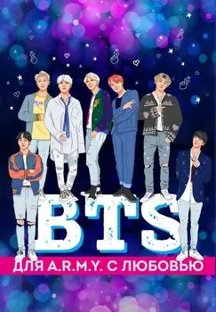 Подарочный комплект Блокнот + закладки + кардхолдер BTS