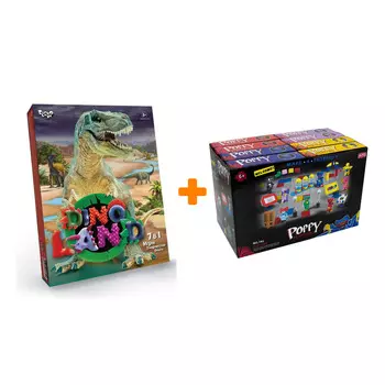 Подарочный набор Dino Land Настольные игры, творчество, опыты 7в1 + Конструктор Huggy Wuggy 33 детали Набор