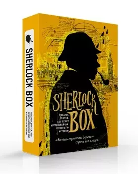 Подарочный набор Sherlock BOX Блокнот + книга