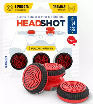 Полимерные накладки на стики FingerPrint для DualShock 4 (PS4) / DualSense (PS5)