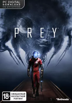 Prey [PC, Цифровая версия] (Цифровая версия)