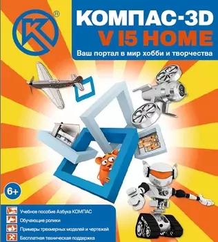 Продление КОМПАС-3D V15 Home на 1 год [Цифровая версия] (Цифровая версия)