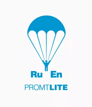 PROMT Lite 18 англо-русско-английский (Только для домашнего использования) [Цифровая версия] (Цифровая версия)