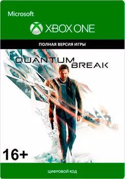 Quantum Break [Xbox One, Цифровая версия] (Цифровая версия)