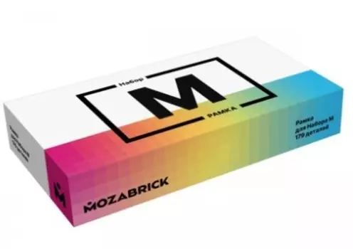 Рамка для набора Mozabrick M