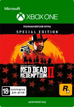 Red Dead Redemption 2. Special Edition [Xbox One, Цифровая версия] (Цифровая версия)