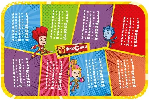 Салфетка сервировочная Фиксики: Таблица умножения (42x27 см)