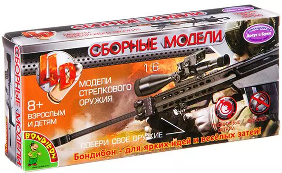 Сборная модель 4D Стрелковое оружие Досуг с Буки
