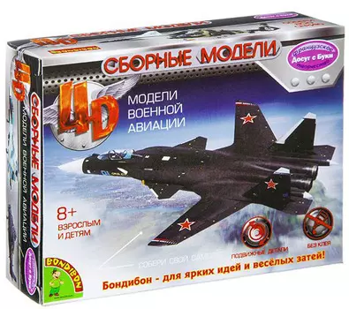 Сборная модель 4D Военный самолёт (21 деталь) Досуг с Буки