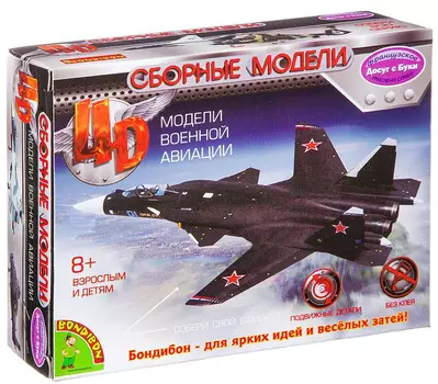 Сборная модель 4D Военный самолёт (27 деталей) Досуг с Буки