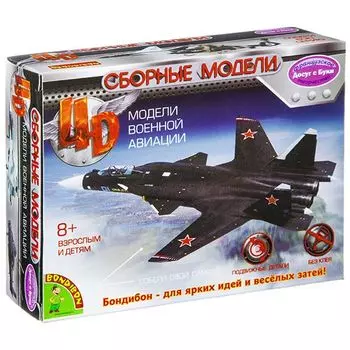 Сборная модель 4D Военный самолёт (38 деталей) Досуг с Буки