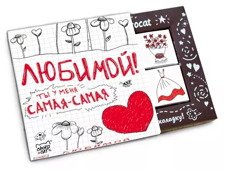 Шоколад Кэт 12 Любимой (60 г)